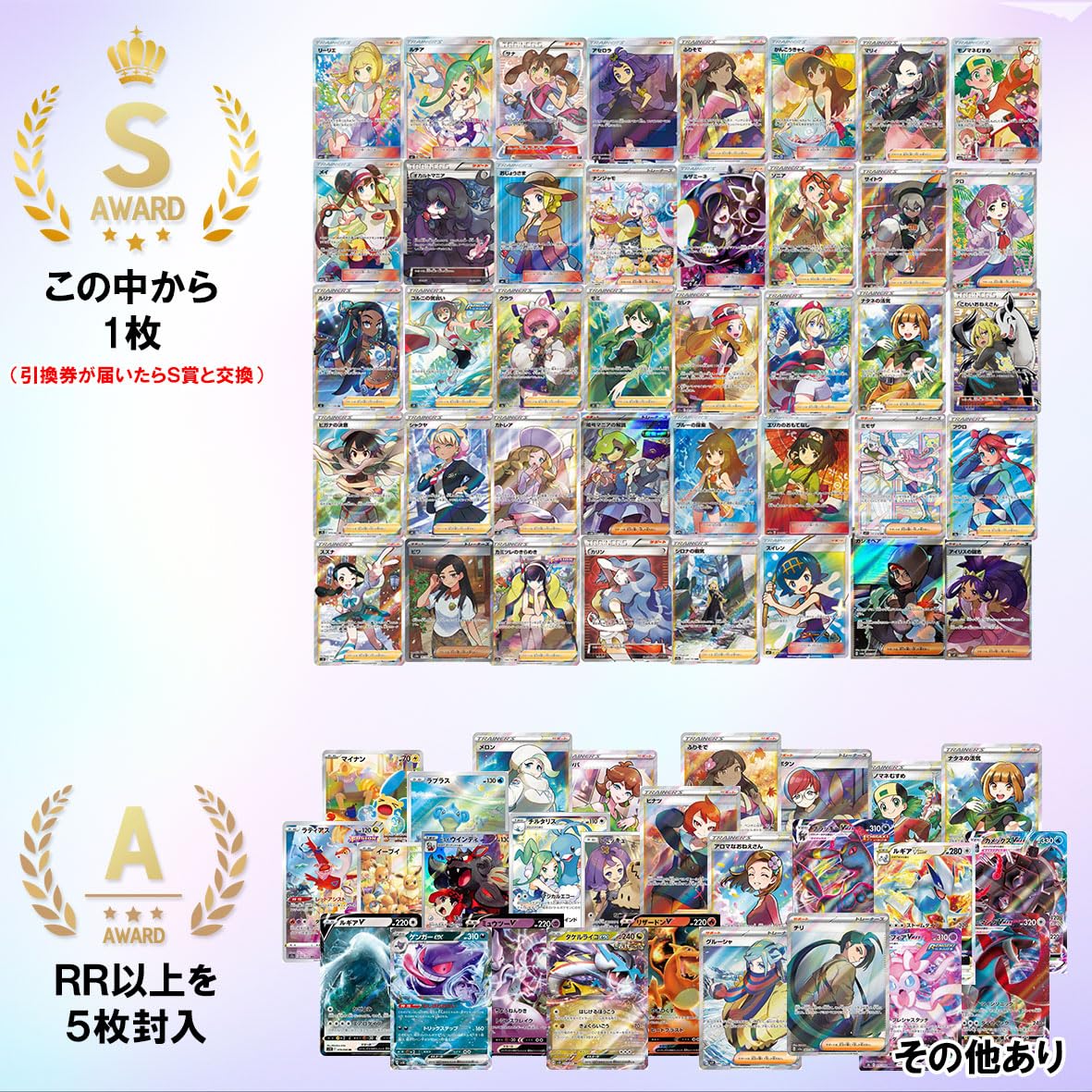 Amazon.co.jp: 【ポケカ オリパ】ドリームオリパ ポケモンカード